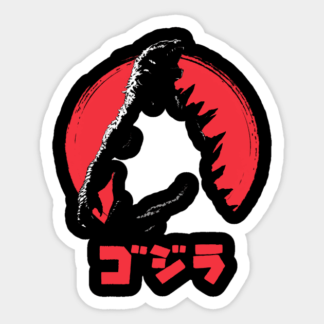 Giant Monster Sticker by ddjvigo